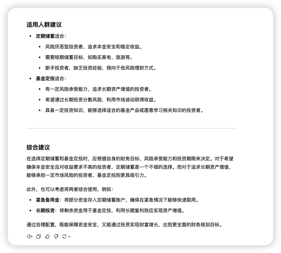 cc830f509c0de8b
