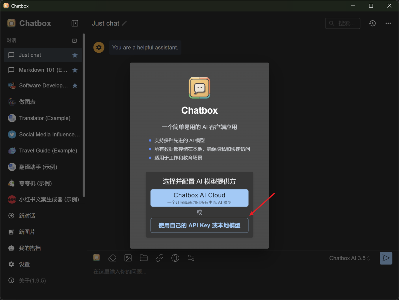 使用SiliconCloud高速畅享DeepSeek-R1 AI模型插图6