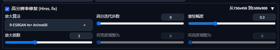 一次了解所有功能！超详细AI绘画工具【SD界面】大揭秘！带你快速上手史上最强的AI艺术创作平台StableDiffusion！插图7