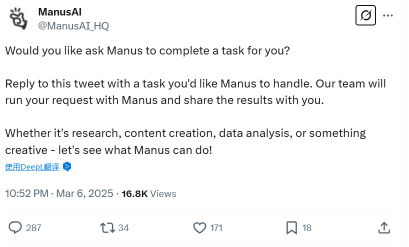 LLMs之Agent：Manus(一款通用人工智能代理)的简介、安装和使用方法、案例应用之详细攻略插图