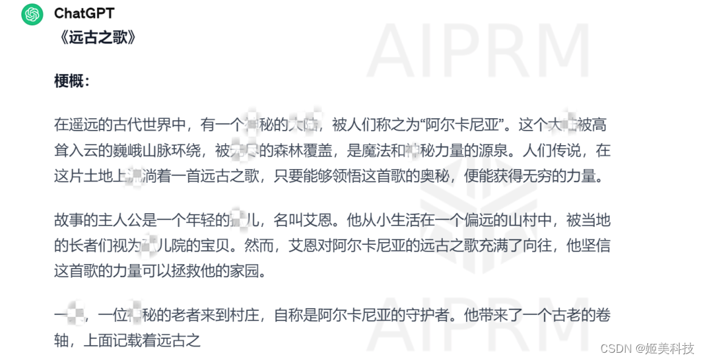 chatgpt 5个实用技巧之一，结构化提示插图2