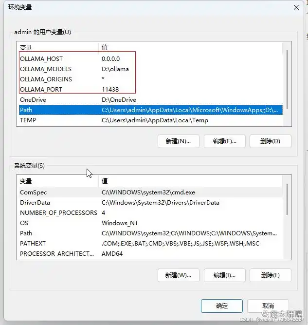 DeepSeek本地部署详细指南插图9