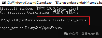 Manus开源版震撼来袭：3分钟快速构建，打造你的专属赛博打工人！插图11