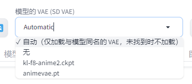 一次了解所有功能！超详细AI绘画工具【SD界面】大揭秘！带你快速上手史上最强的AI艺术创作平台StableDiffusion！插图2