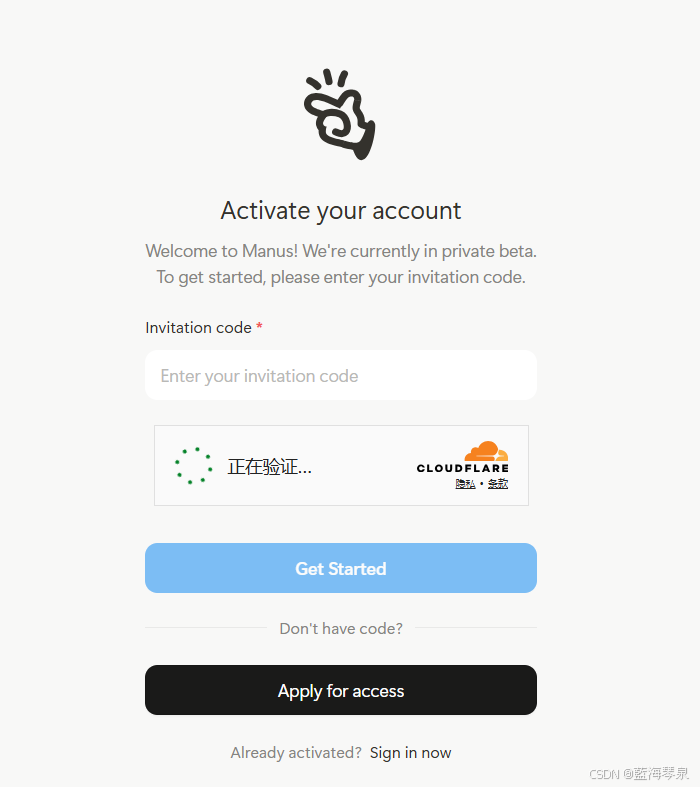 获取Manus邀请码步骤插图2