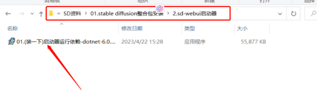 Stable Diffusion：从入门到精通保姆级实战教程插图3