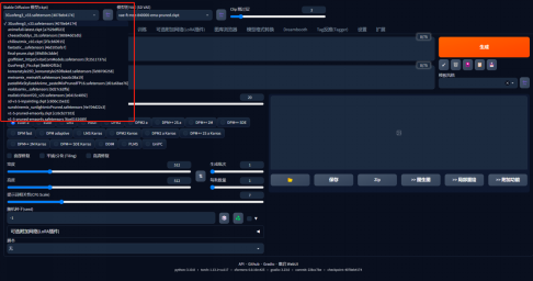 Stable Diffusion：从入门到精通保姆级实战教程插图14