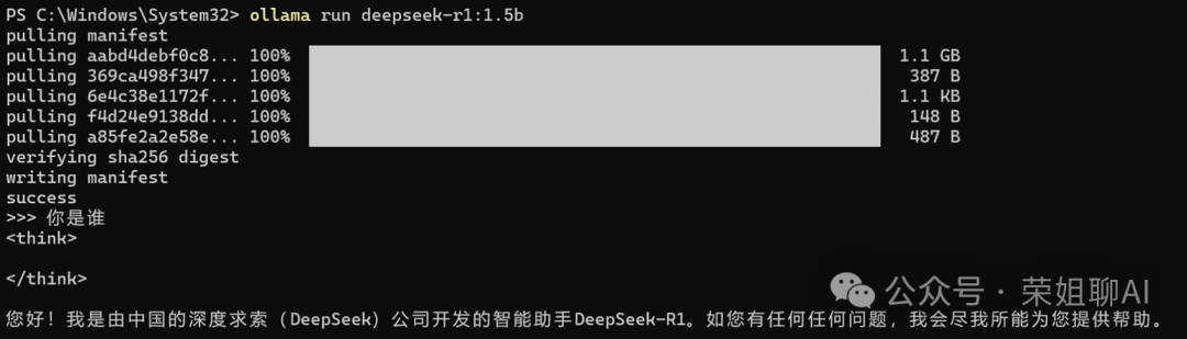 公司数据不泄露，DeepSeek R1本地化部署+web端访问+个人知识库搭建与使用，喂饭级实操教程，老旧笔记本竟跑出企业级AI插图4
