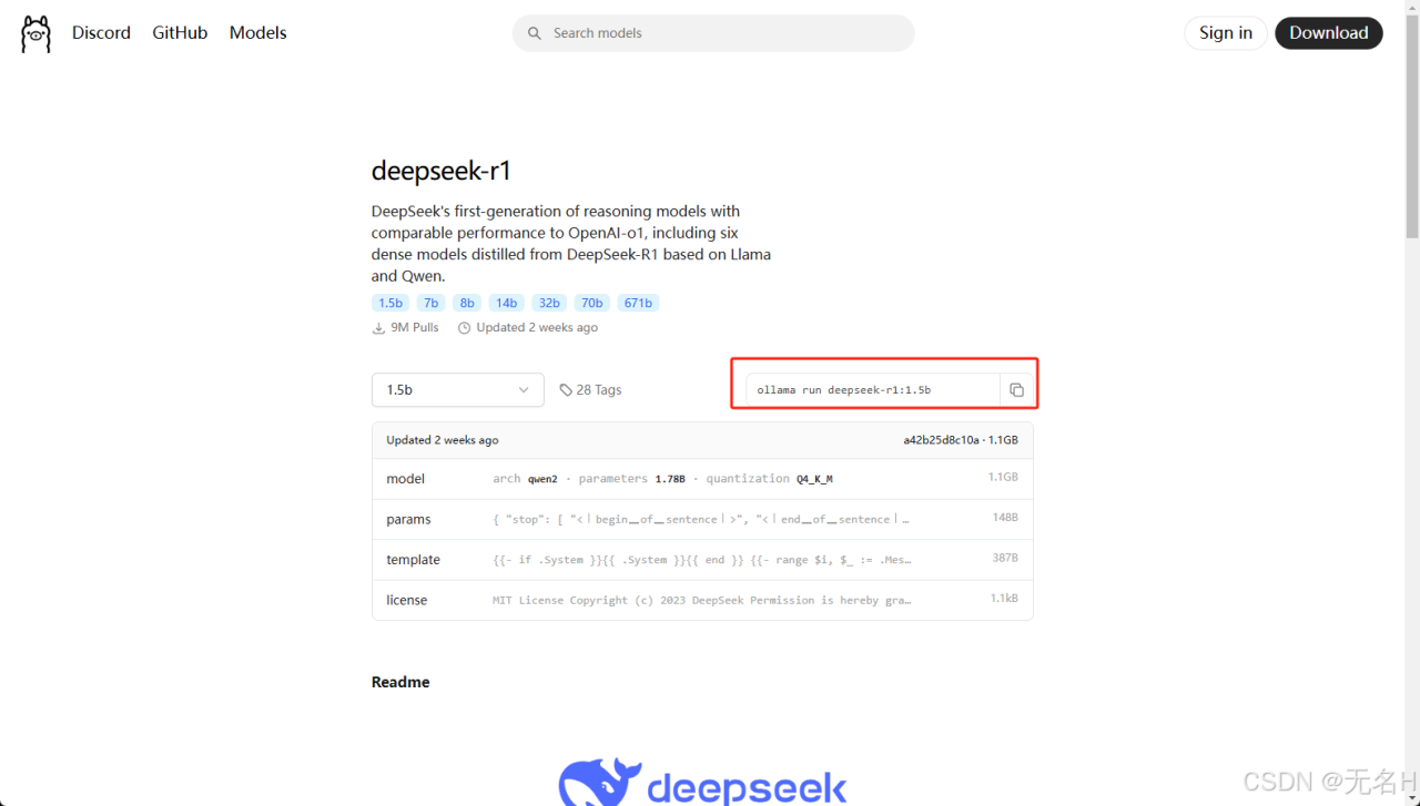 deepseek本地化部署插图5