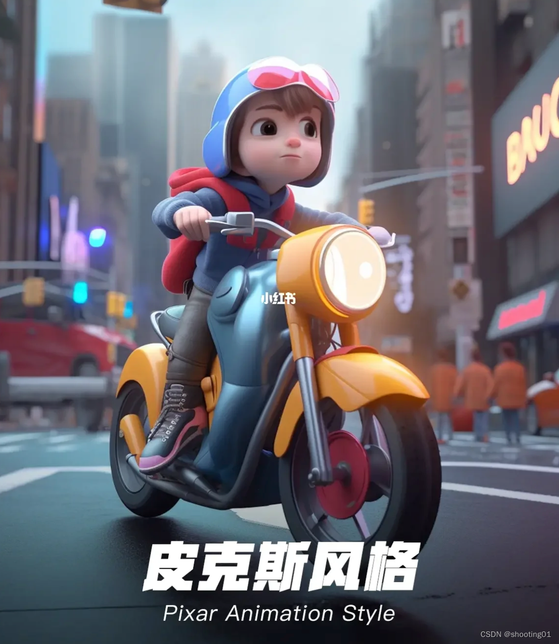 Midjourney 关键词与案例整理插图12