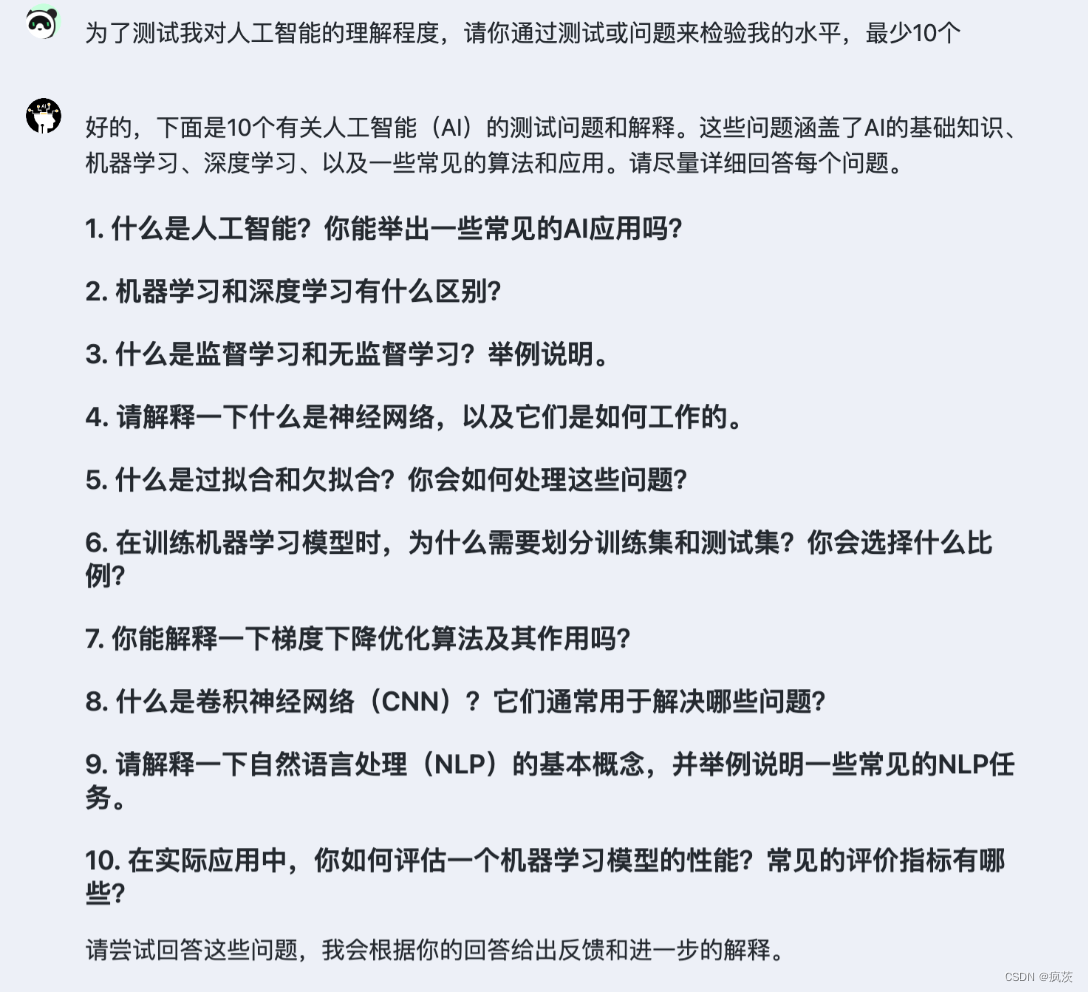 ChatGPT 提示词技巧一本速通插图22