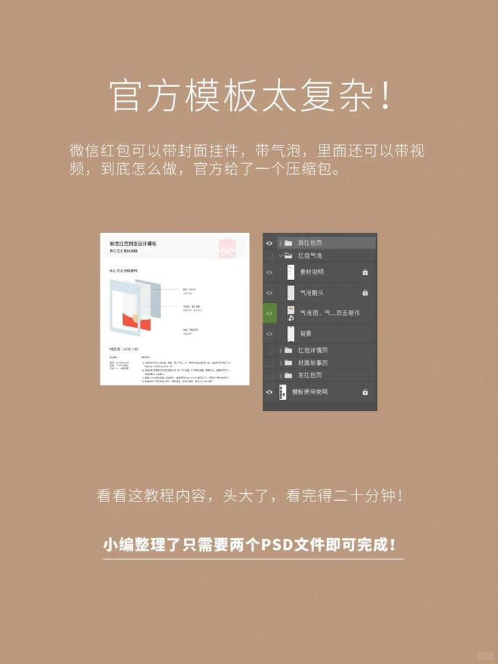 Midjourney春节红包封面制作教程（附春节元素提示词）插图1