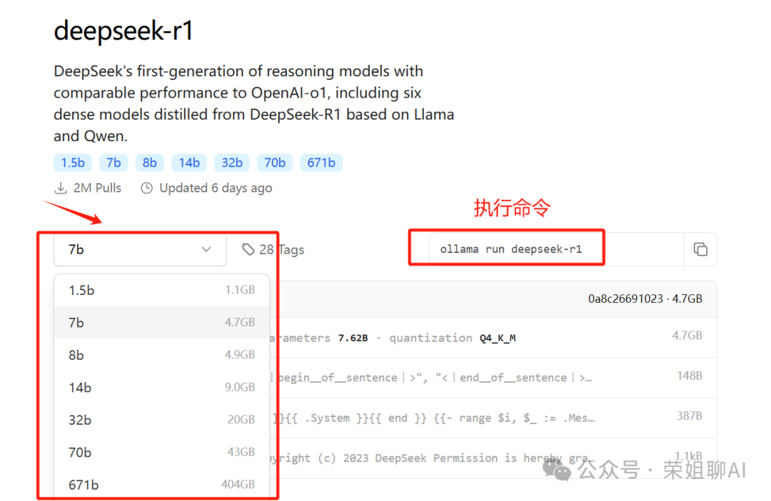 公司数据不泄露，DeepSeek R1本地化部署+web端访问+个人知识库搭建与使用，喂饭级实操教程，老旧笔记本竟跑出企业级AI插图2