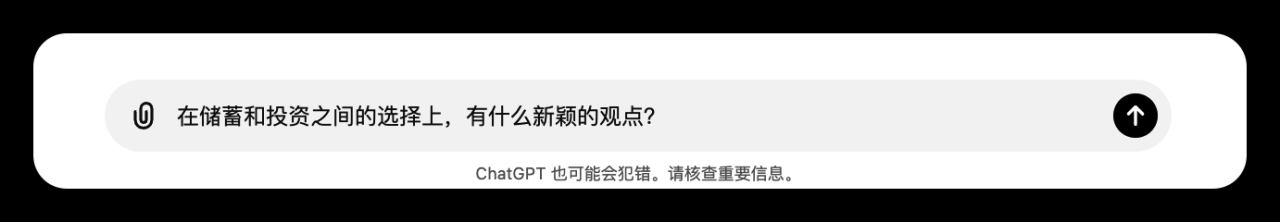别再瞎用ChatGPT了！这10条价值3W的超级咒语拿去_高级技巧_22