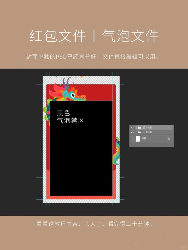 Midjourney春节红包封面制作教程（附春节元素提示词）插图4
