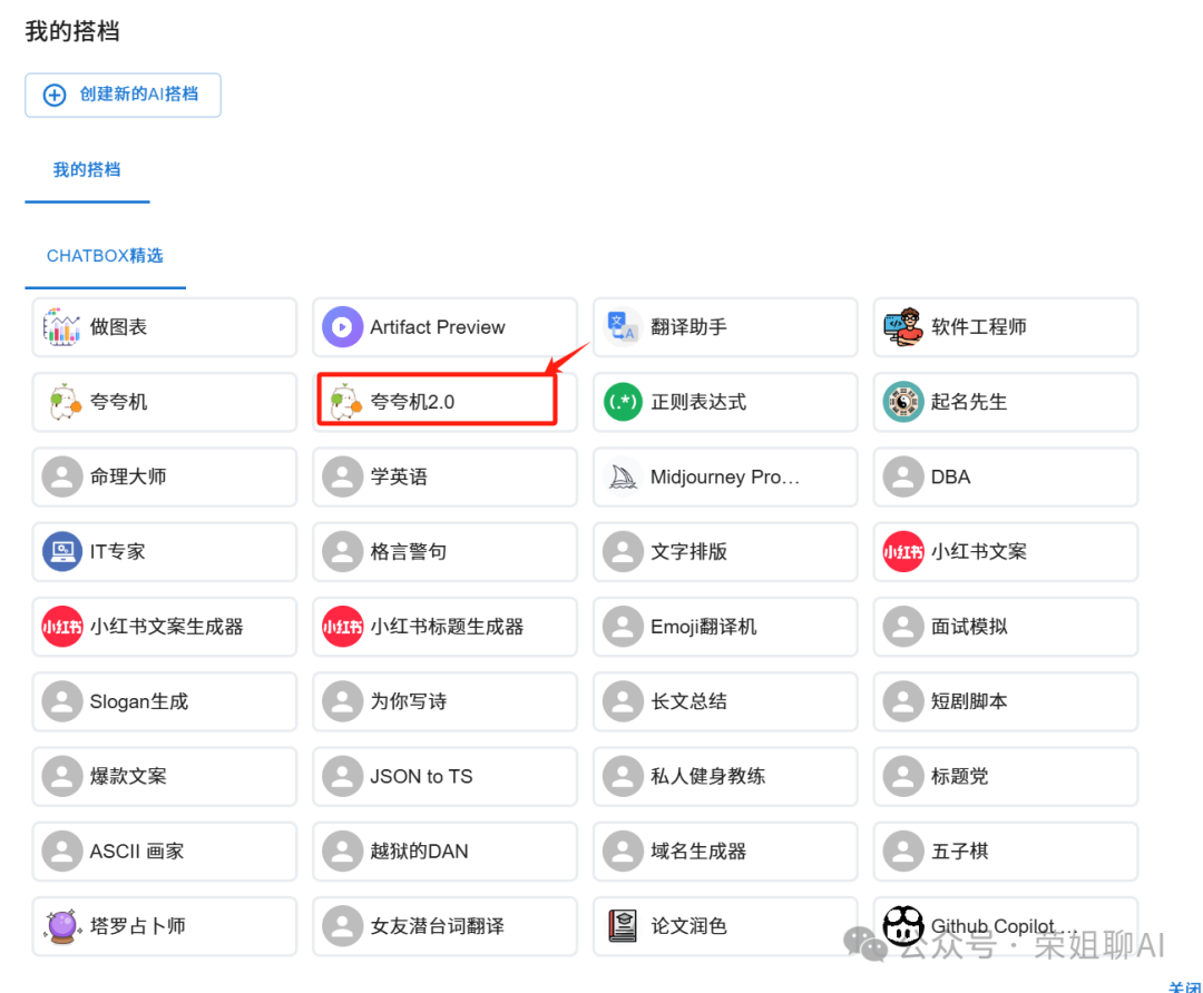 公司数据不泄露，DeepSeek R1本地化部署+web端访问+个人知识库搭建与使用，喂饭级实操教程，老旧笔记本竟跑出企业级AI插图16