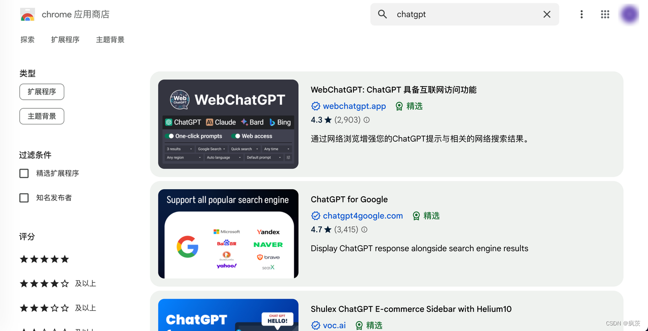 ChatGPT 提示词技巧一本速通插图17