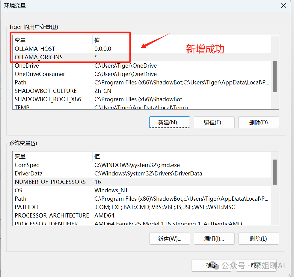 公司数据不泄露，DeepSeek R1本地化部署+web端访问+个人知识库搭建与使用，喂饭级实操教程，老旧笔记本竟跑出企业级AI插图8