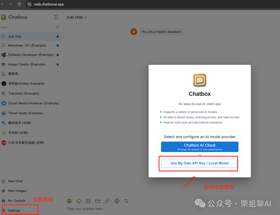 公司数据不泄露，DeepSeek R1本地化部署+web端访问+个人知识库搭建与使用，喂饭级实操教程，老旧笔记本竟跑出企业级AI插图10