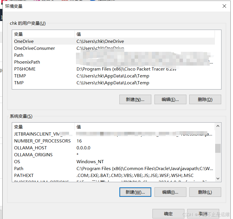 DeepSeek介绍&&本地部署保姆级教程插图17