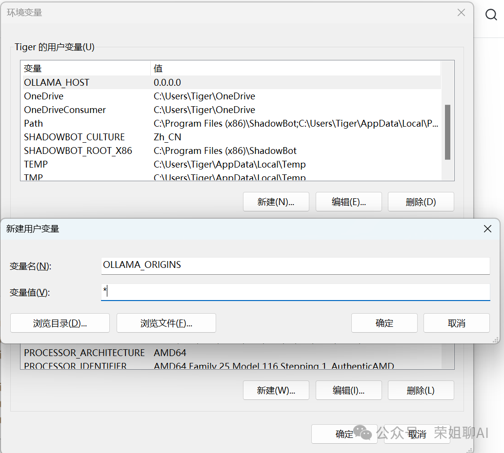 公司数据不泄露，DeepSeek R1本地化部署+web端访问+个人知识库搭建与使用，喂饭级实操教程，老旧笔记本竟跑出企业级AI插图7
