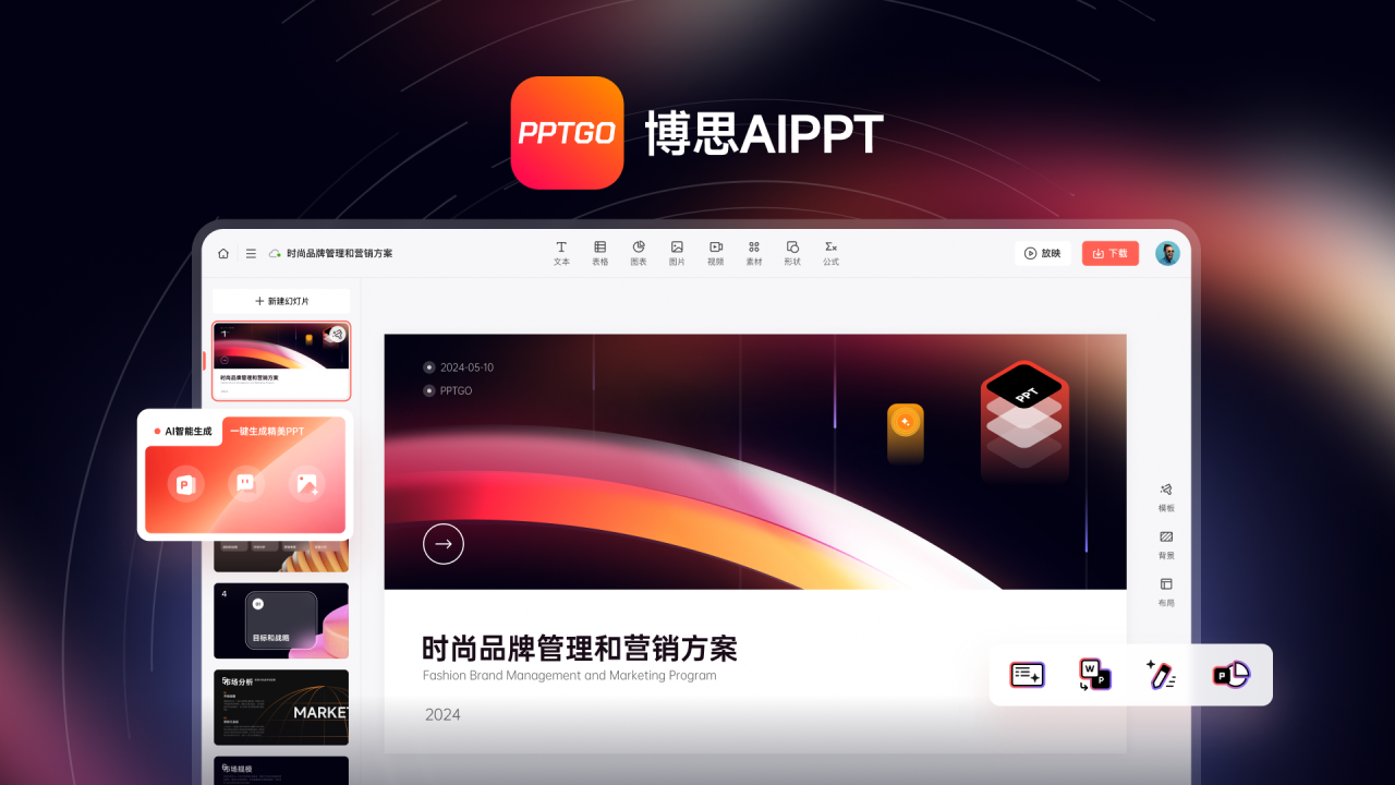 40款国内外流行的AI工具集，一文Get当下主流AI软件！插图1