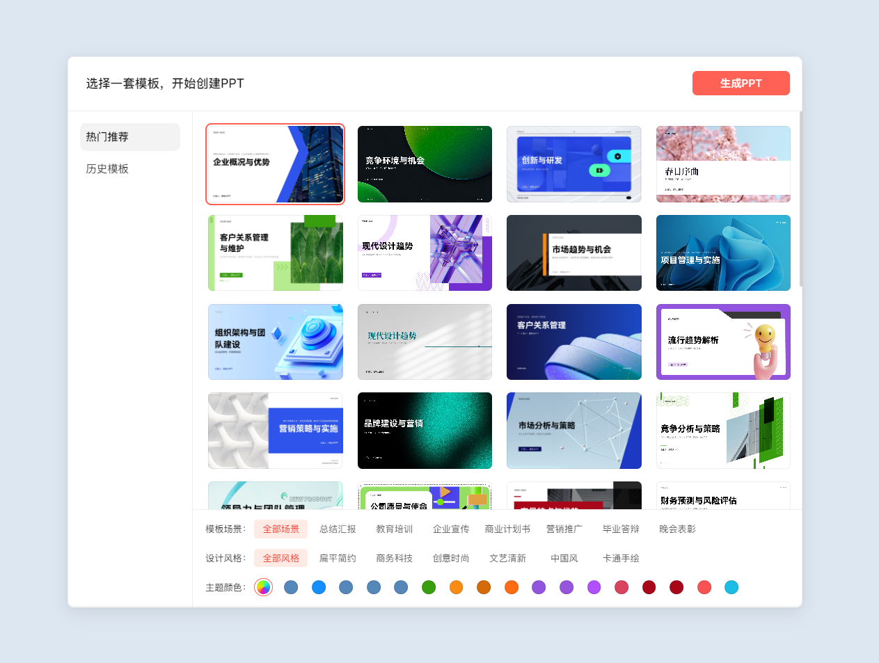 40款国内外流行的AI工具集，一文Get当下主流AI软件！插图5