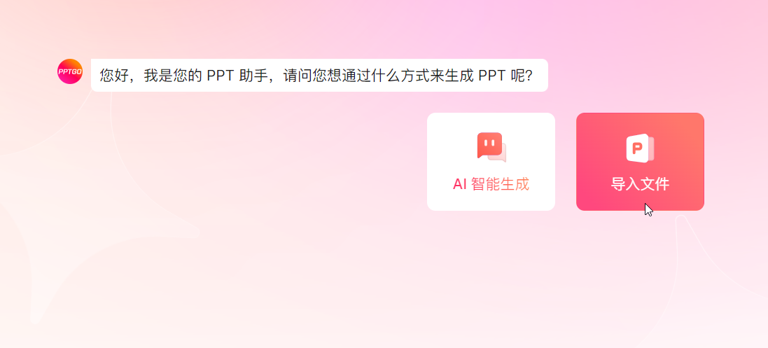 40款国内外流行的AI工具集，一文Get当下主流AI软件！插图2