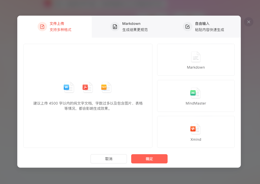 40款国内外流行的AI工具集，一文Get当下主流AI软件！插图3