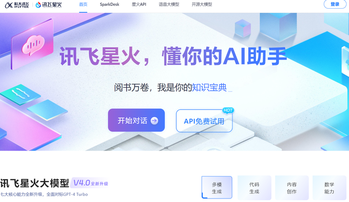 如何快速用AI工具撰写演讲稿？快来试试这18个写作工具！插图15