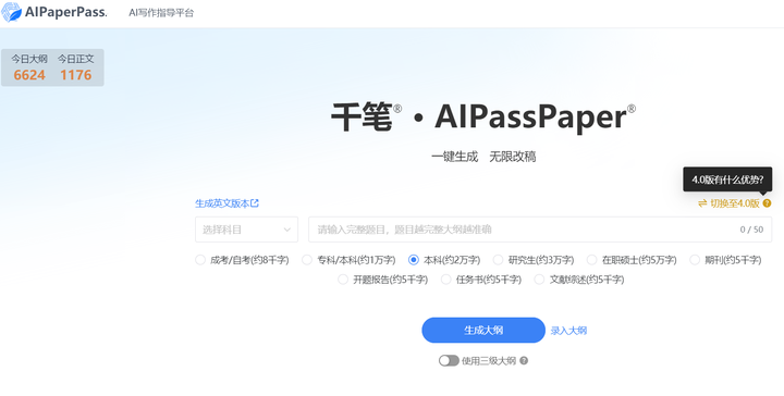 如何快速用AI工具撰写演讲稿？快来试试这18个写作工具！插图6