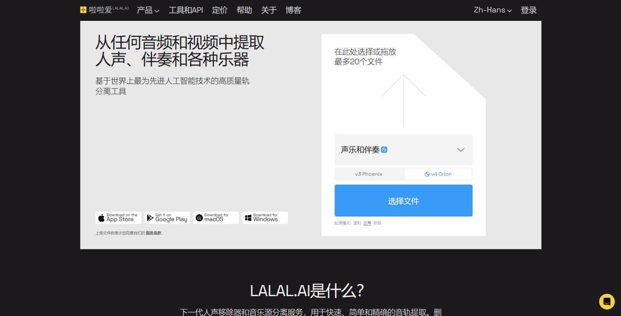 提升自媒体影音创作效率，这 10 款 AI 工具打工人必备！插图8