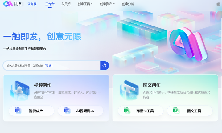 如何快速用AI工具撰写演讲稿？快来试试这18个写作工具！插图14