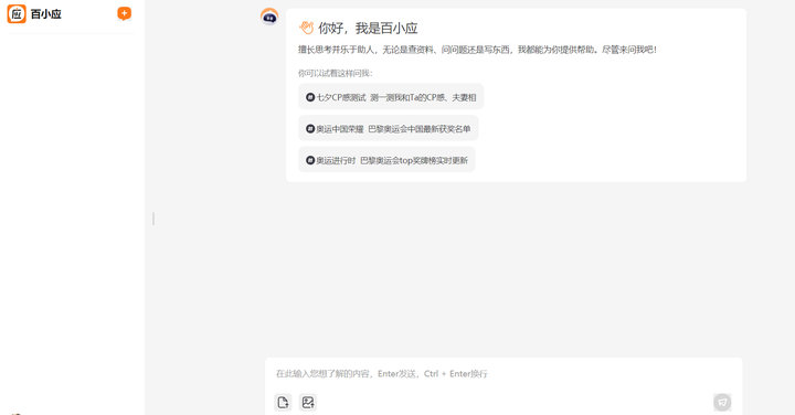 如何快速用AI工具撰写演讲稿？快来试试这18个写作工具！插图17