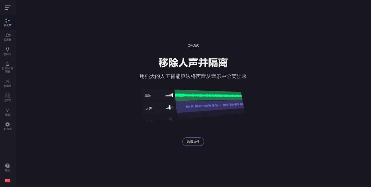 提升自媒体影音创作效率，这 10 款 AI 工具打工人必备！插图10