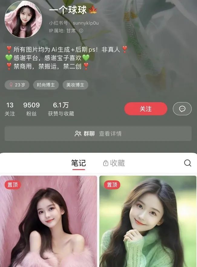 AI绘画美女，搞副业，赚钱真香！(内附高质量美女提示词）插图9