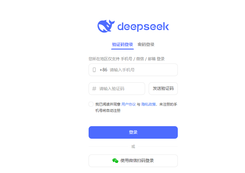 AI新手必备：deepseek如何使用deepseek有哪些功能这就给你讲讲插图3