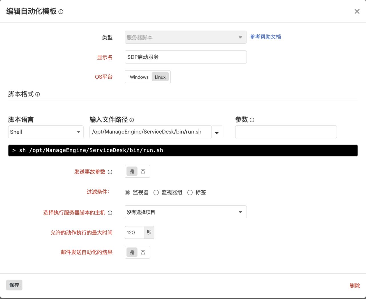 如何使用AI工具来减轻运维工作压力？插图3