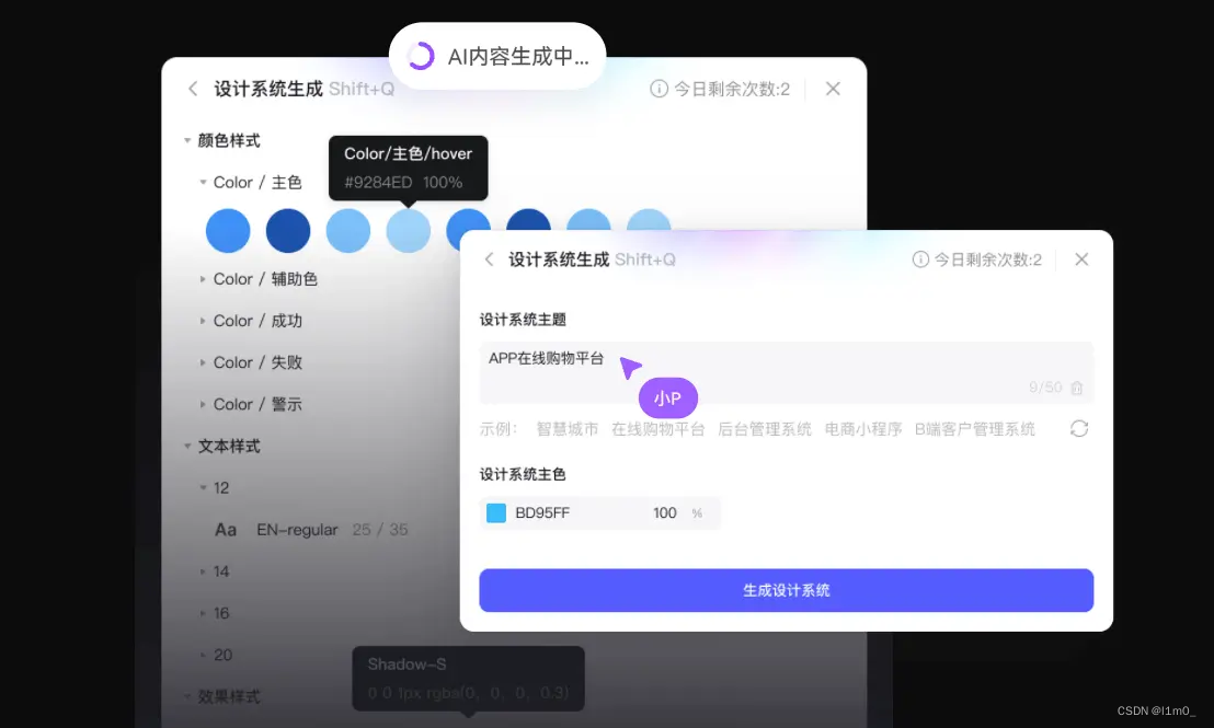 11款AI人工智能工具，轻松满足工作需求插图2