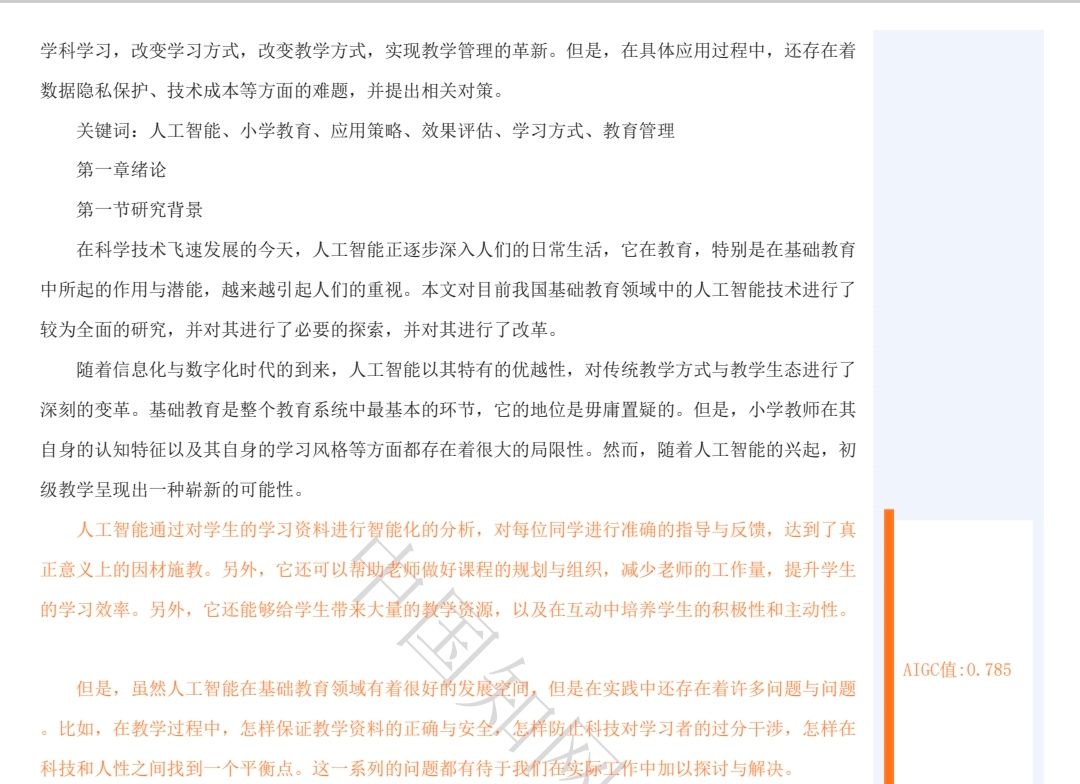 a609b3b739e8675102e3c1ad80258cc1.jpeg
