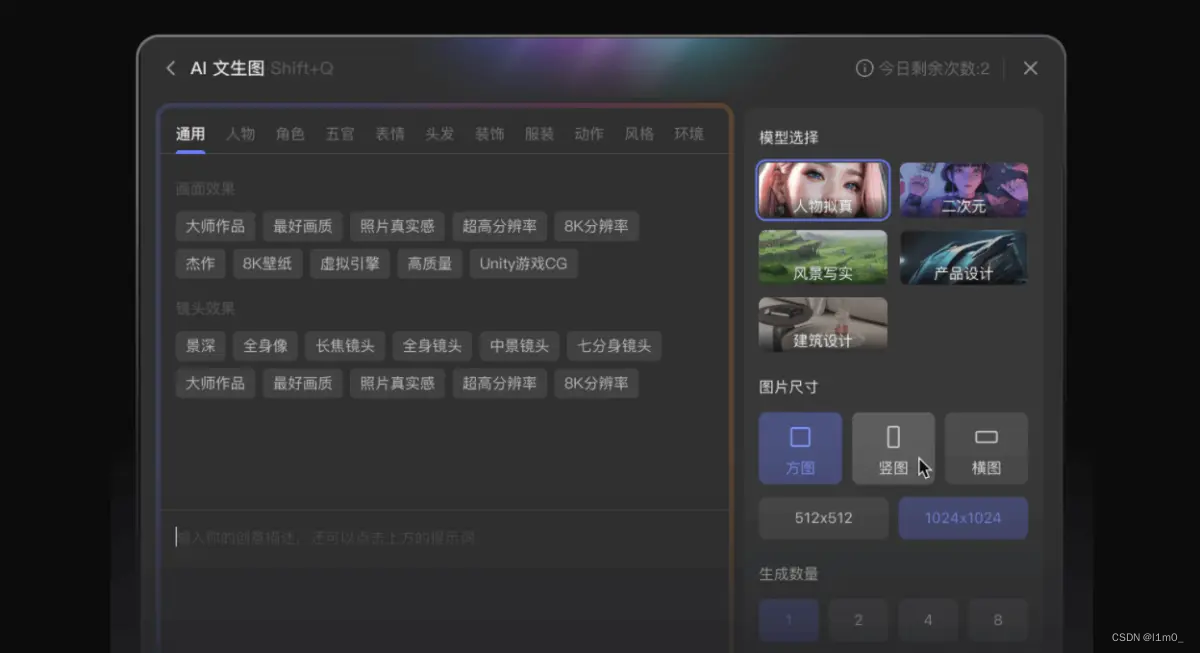 11款AI人工智能工具，轻松满足工作需求插图1
