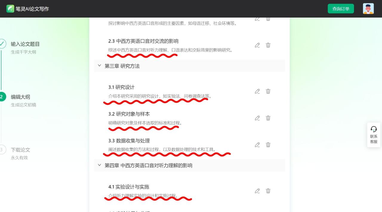 276a0d2c6c95e7fff0652e4cd738091e.jpeg