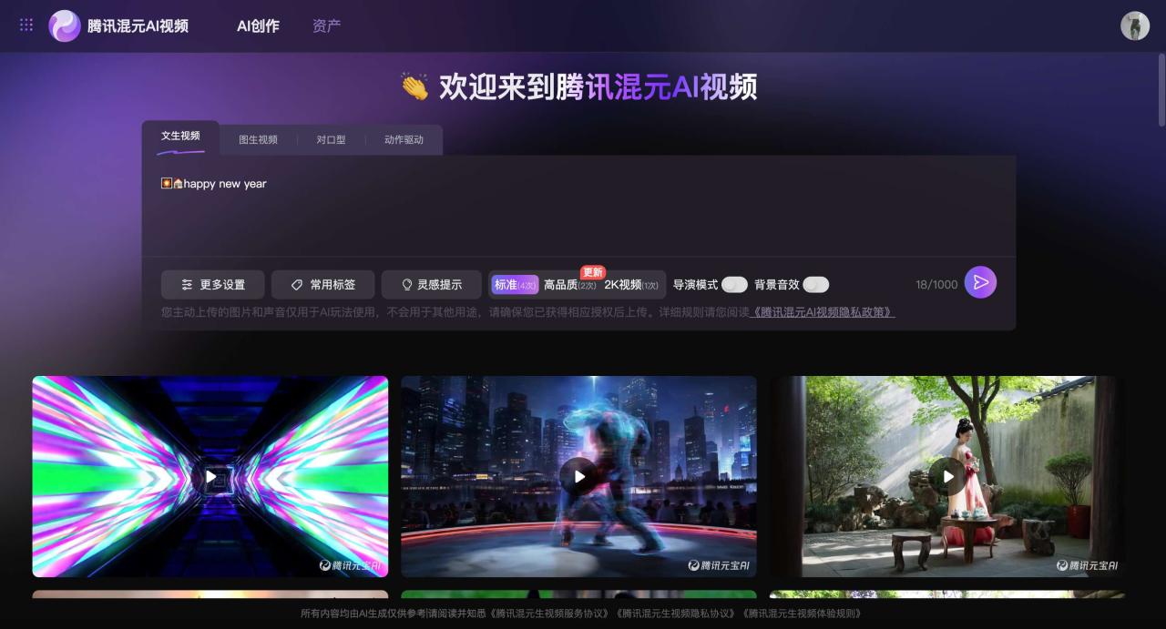 建议收藏！2025年最好用的14个免费AI工具，包括DeepSeek、豆包、腾讯ima…(全是干货)插图8