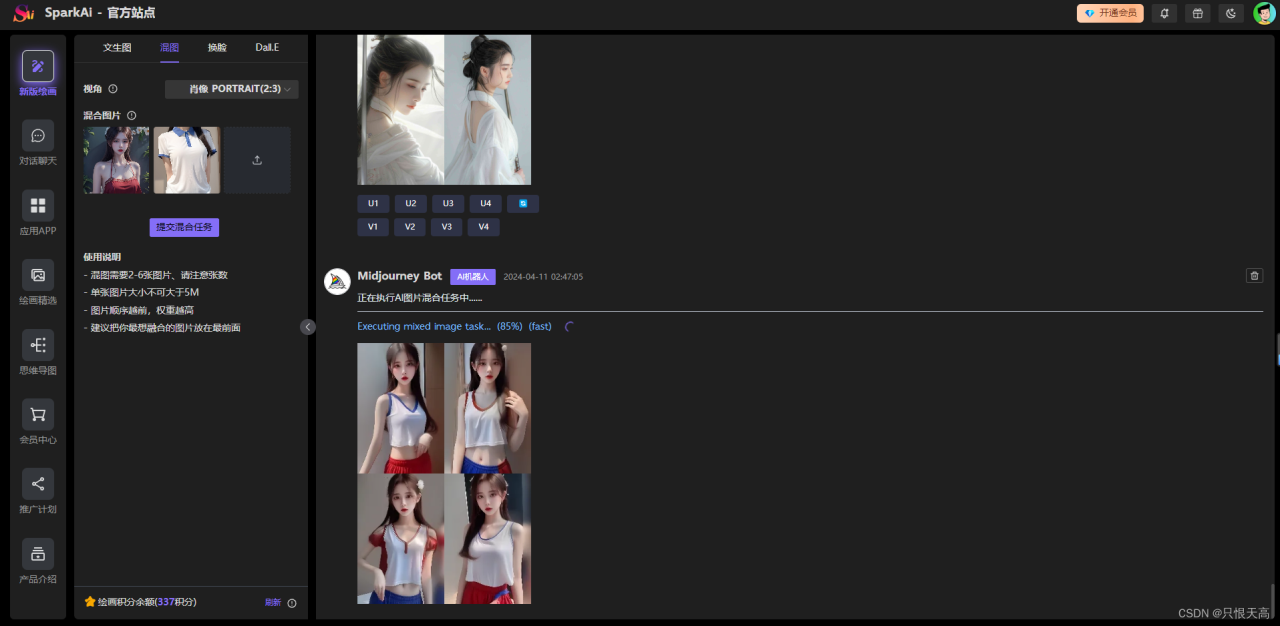 最新AI绘画Midjourney绘画提示词Prompt大全插图3