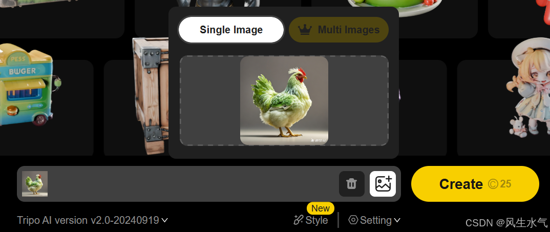 Tripo AI: 一键生成3D模型的AI工具插图2