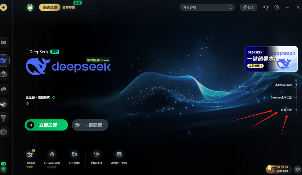 deepseek如何使用、有哪些功能一文带你看明白这个AI插图2