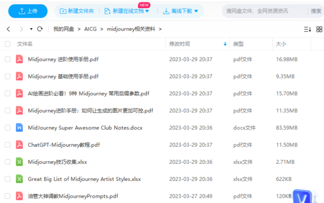 e045a1343176eb6ec776ec580b5aaea0.png