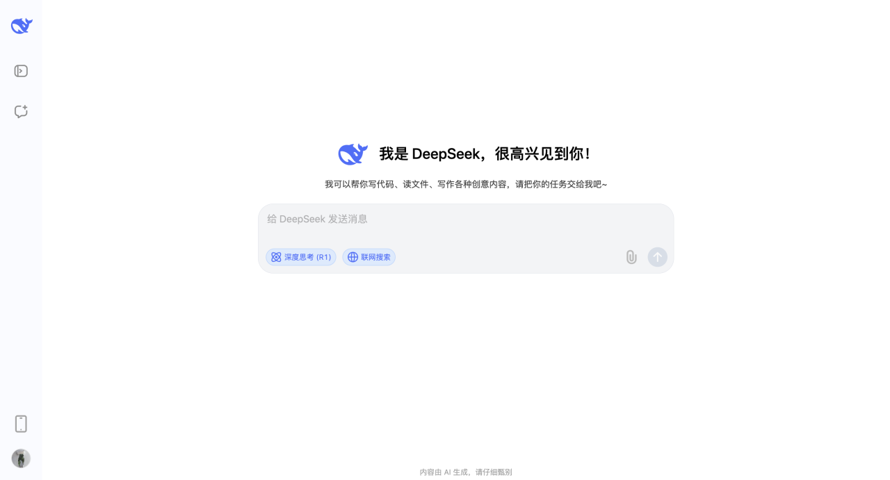 建议收藏！2025年最好用的14个免费AI工具，包括DeepSeek、豆包、腾讯ima…(全是干货)插图