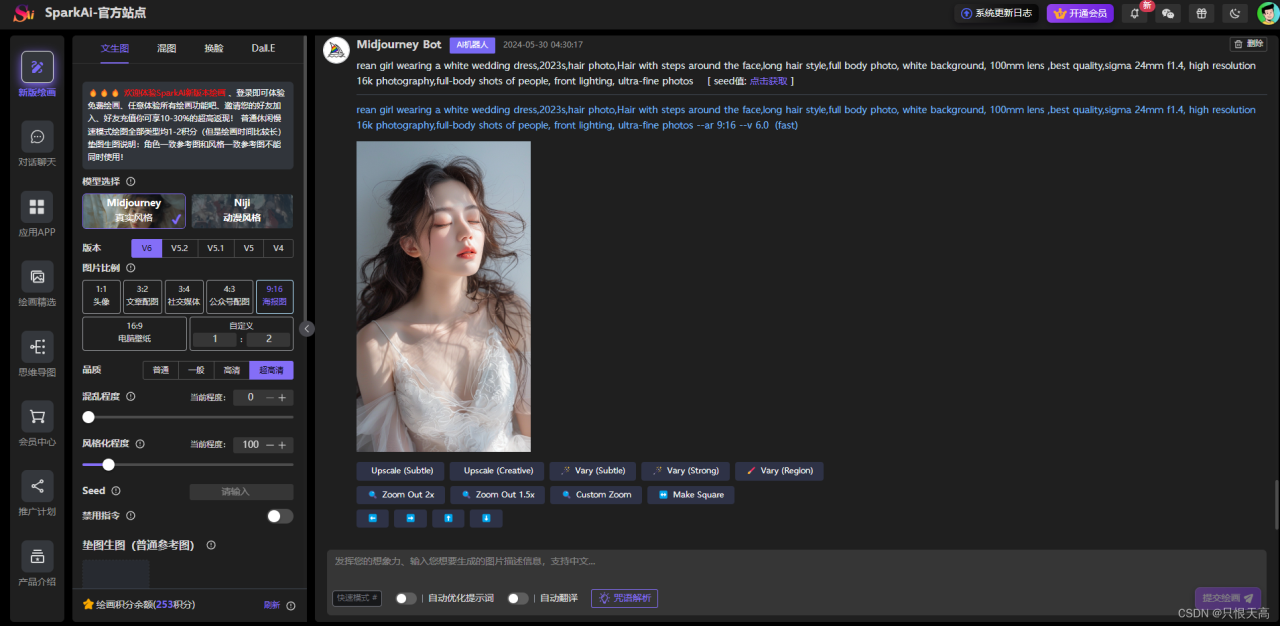最新AI绘画Midjourney绘画提示词Prompt大全插图1