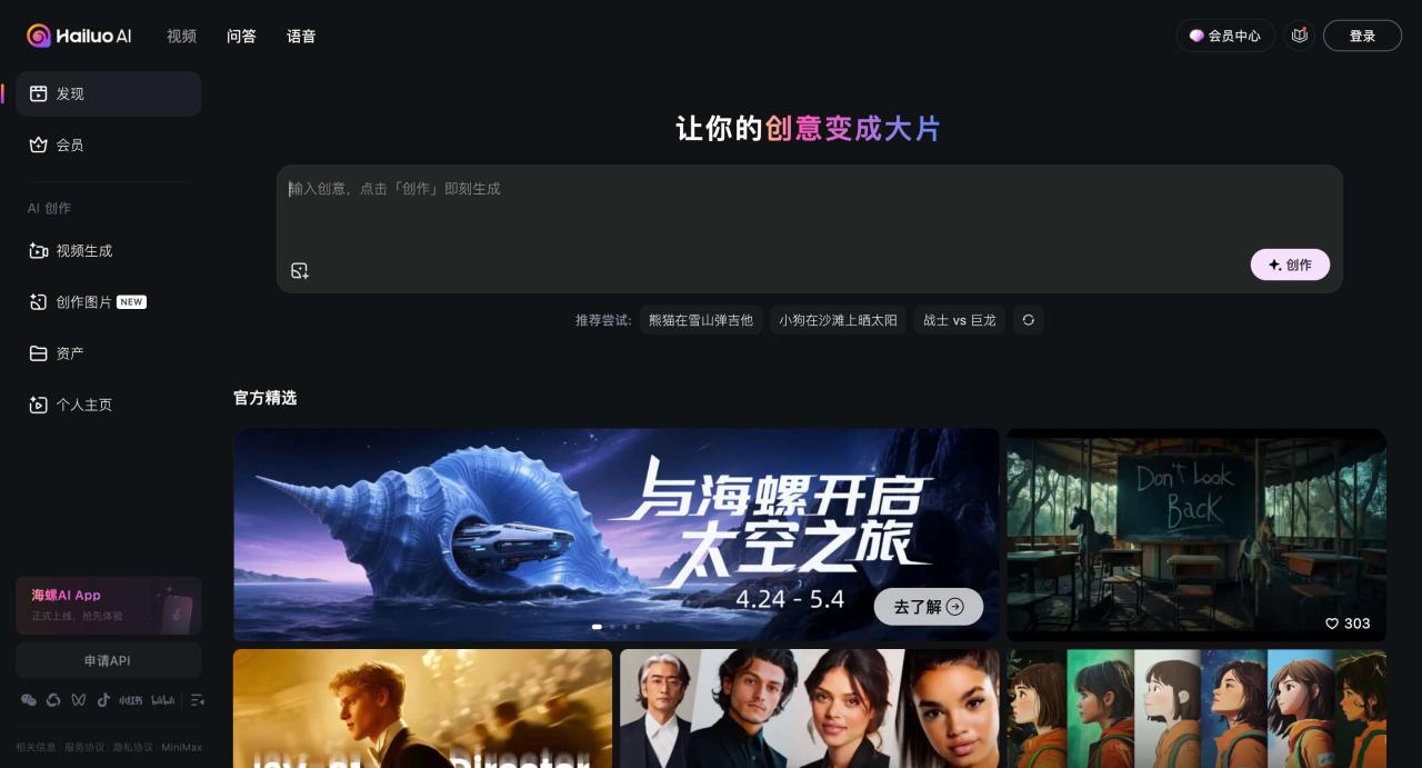 建议收藏！2025年最好用的14个免费AI工具，包括DeepSeek、豆包、腾讯ima…(全是干货)插图7